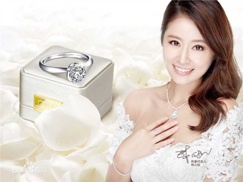 林心如(Ruby Lin)代言-六桂福珠宝生活照相册