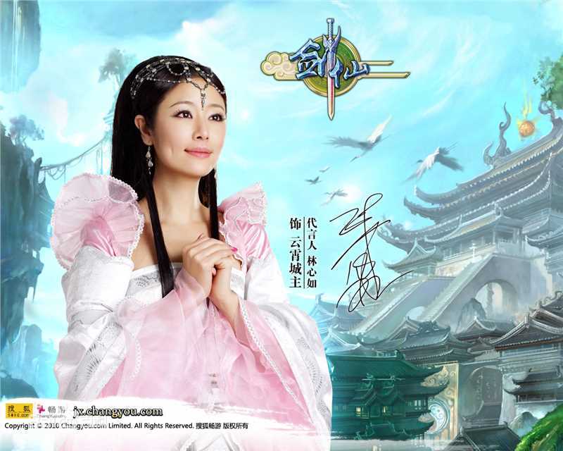 林心如(Ruby Lin)图册生活照相册