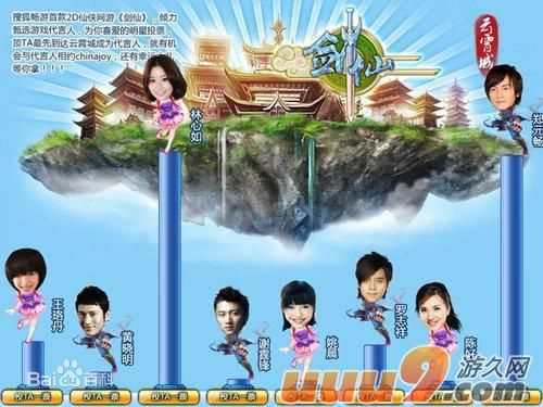 林心如(Ruby Lin)图册生活照相册