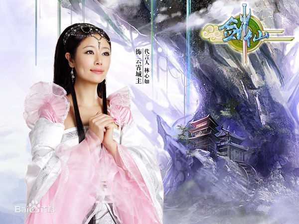 林心如(Ruby Lin)图册生活照相册