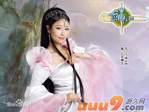 林心如(Ruby Lin)图册生活照相册