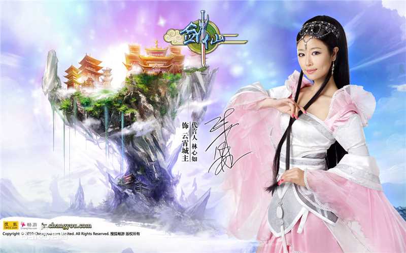 林心如(Ruby Lin)图册生活照相册