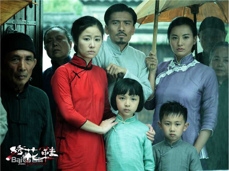 林心如(Ruby Lin)电影-绣花鞋 饰演苏二生活照相册