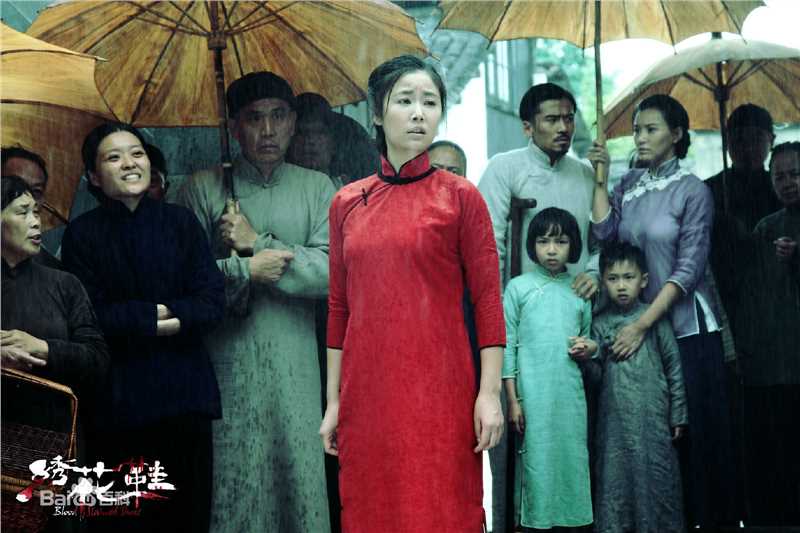 林心如(Ruby Lin)电影-绣花鞋 饰演苏二生活照相册