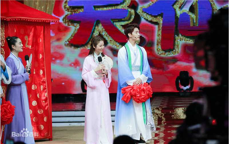 林心如(Ruby Lin)综艺-快乐大本营性感图片图集