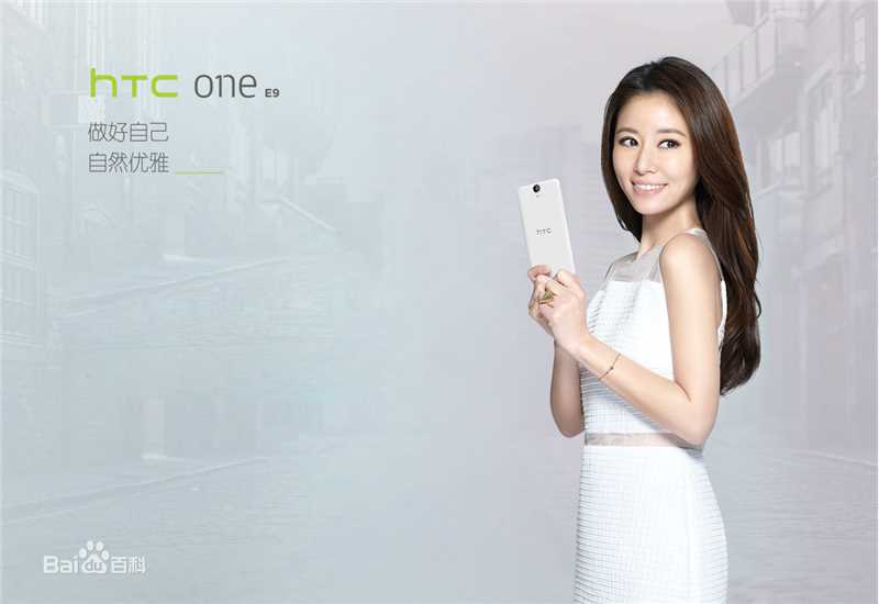 林心如(Ruby Lin)代言-HTC图片图集