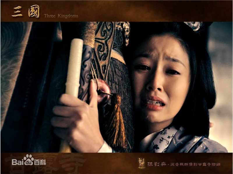 林心如(Ruby Lin)电视剧-新三国  饰演孙尚香性感图片壁纸