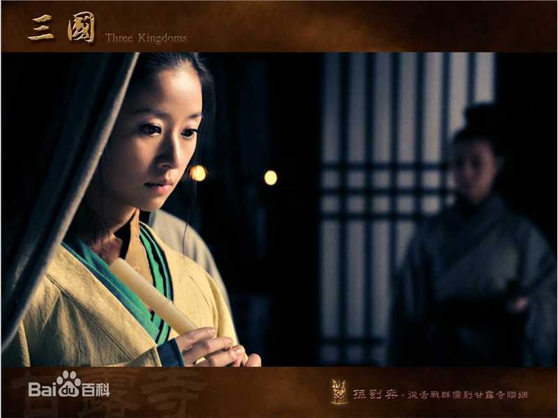 林心如(Ruby Lin)电视剧-新三国  饰演孙尚香性感图片壁纸