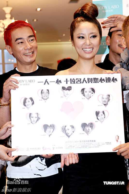 精选林心如(Ruby Lin)精彩图册