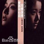 林心如(Ruby Lin)前后照片