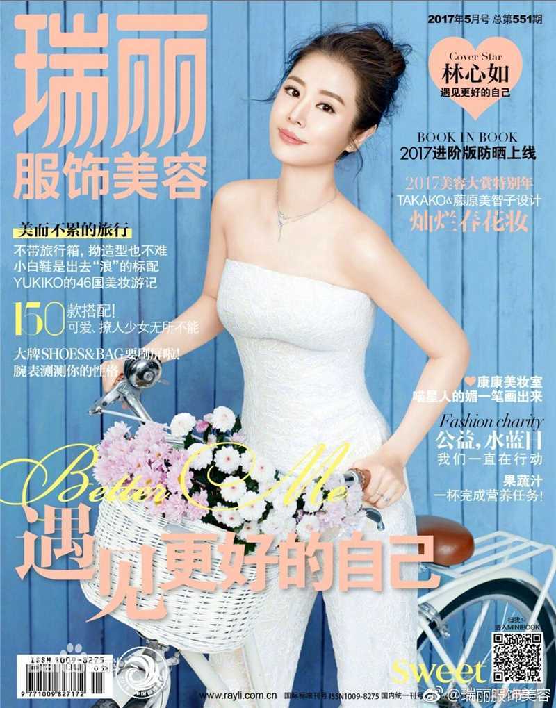 林心如(Ruby Lin)前后照片