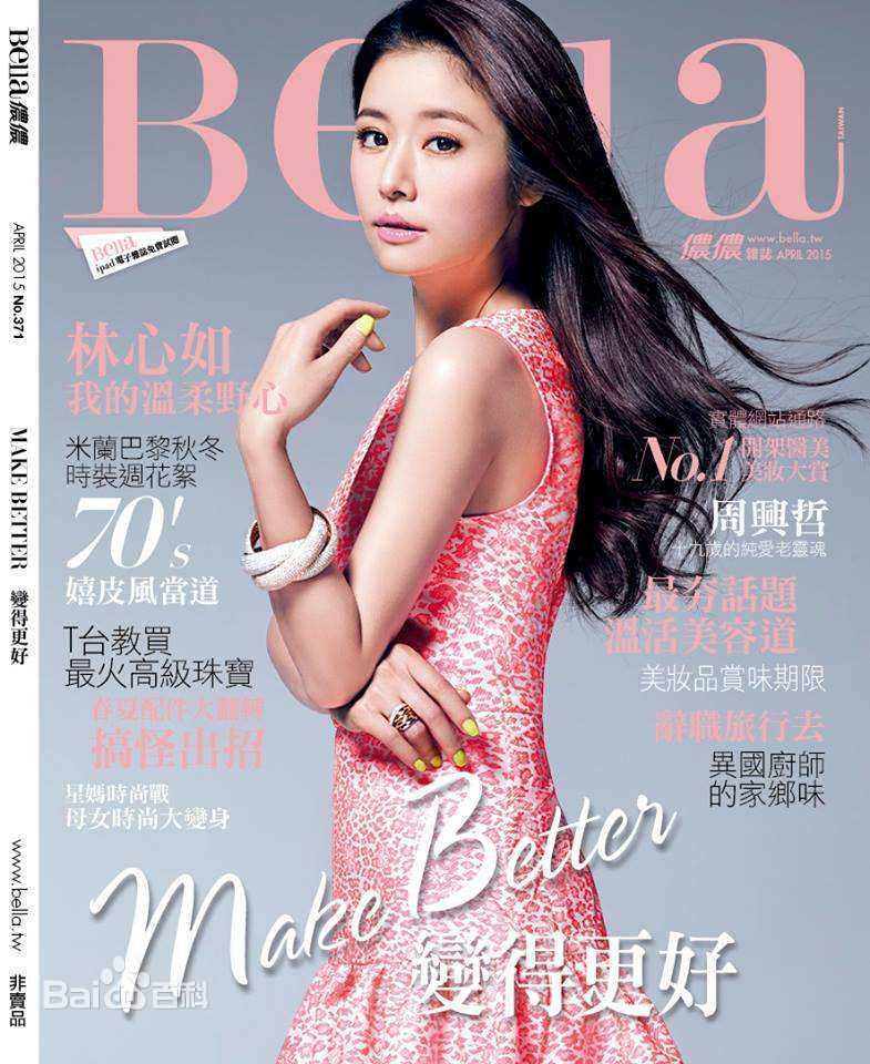 林心如(Ruby Lin)前后照片
