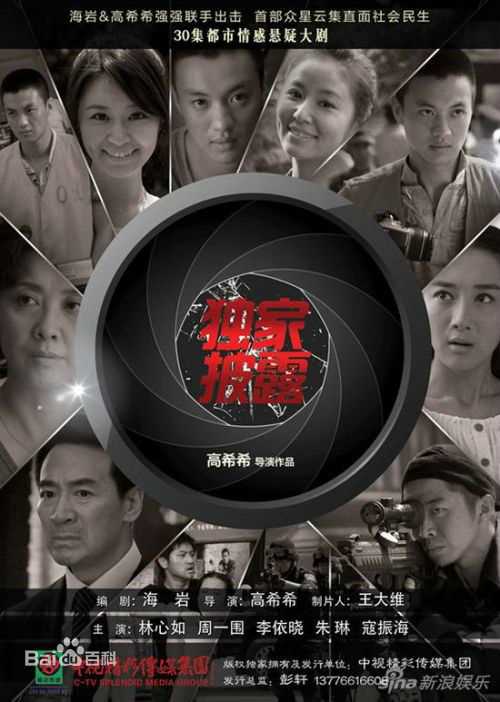 林心如(Ruby Lin)前后照片
