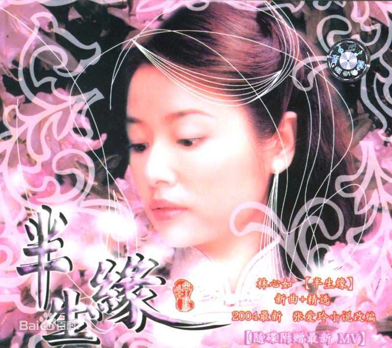 林心如(Ruby Lin)前后照片