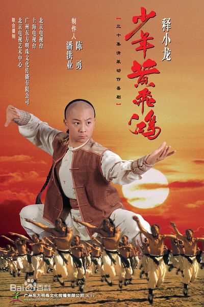 最优质释小龙(Ashton Chen)生活照