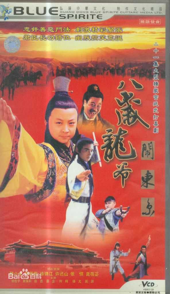 最优质释小龙(Ashton Chen)生活照