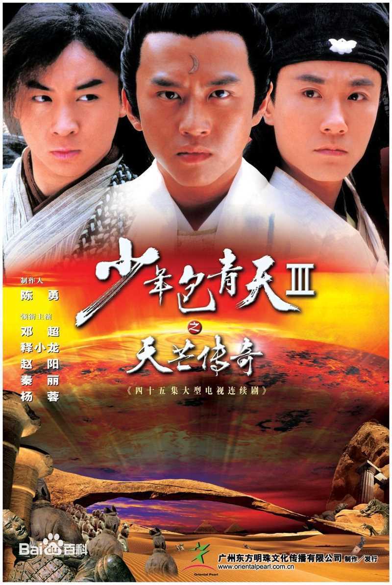 最优质释小龙(Ashton Chen)生活照