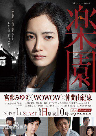 最新黑木瞳(Hitomi Kuroki)性感图片