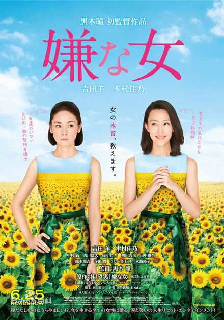 最新黑木瞳(Hitomi Kuroki)性感图片