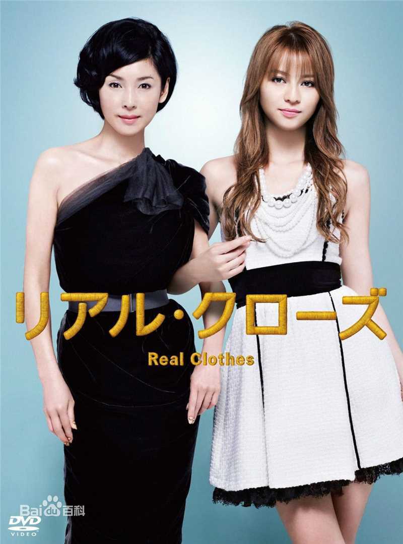 最新黑木瞳(Hitomi Kuroki)性感图片