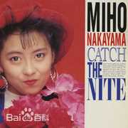 中山美穗(Miho Nakayama)前后照片