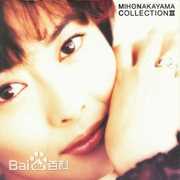 中山美穗(Miho Nakayama)前后照片