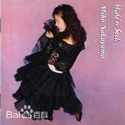 中山美穗(Miho Nakayama)前后照片