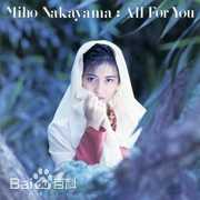 中山美穗(Miho Nakayama)前后照片