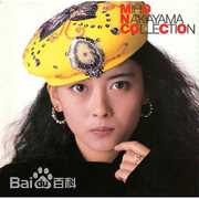 中山美穗(Miho Nakayama)前后照片