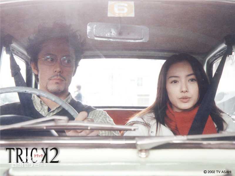 高清仲间由纪惠(仲間由紀恵、なかま ゆきえ)在《圈套》饰 山田奈绪子中的图集