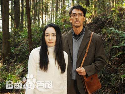 高清仲间由纪惠(仲間由紀恵、なかま ゆきえ)在《圈套》饰 山田奈绪子中的图集