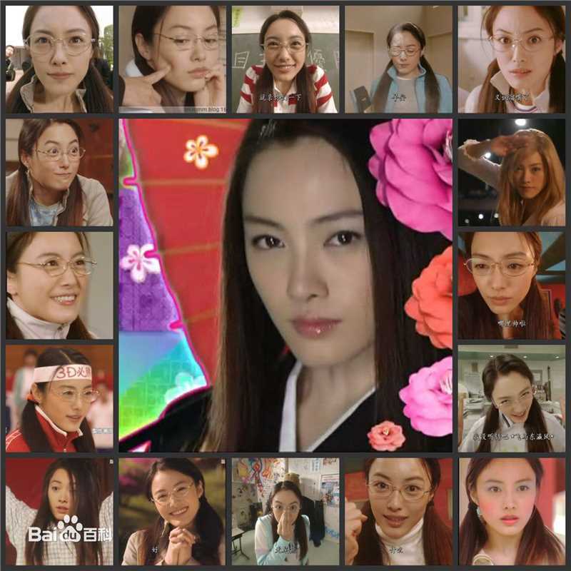 精选仲间由纪惠(仲間由紀恵、なかま ゆきえ)在《极道鲜师》饰 山口久美子中的图册
