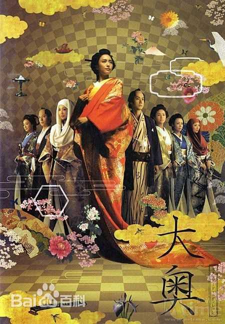 最新仲间由纪惠(仲間由紀恵、なかま ゆきえ)在2006年电影《大奥》饰 绘岛中的图集