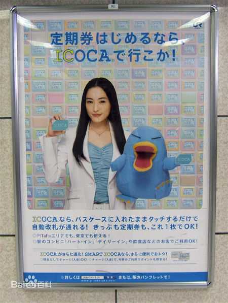 仲间由纪惠(仲間由紀恵、なかま ゆきえ)代言活动形象性感图片壁纸
