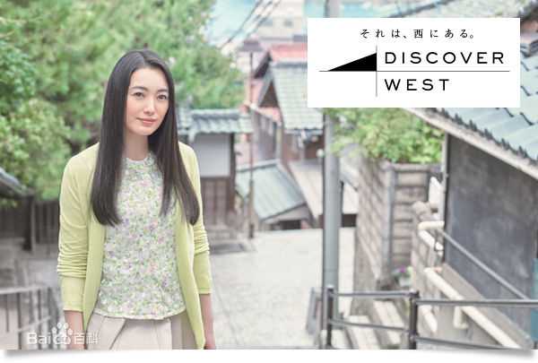 仲间由纪惠(仲間由紀恵、なかま ゆきえ)代言活动形象性感图片壁纸