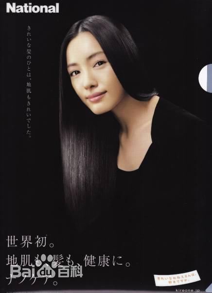 仲间由纪惠(仲間由紀恵、なかま ゆきえ)代言活动形象性感图片壁纸