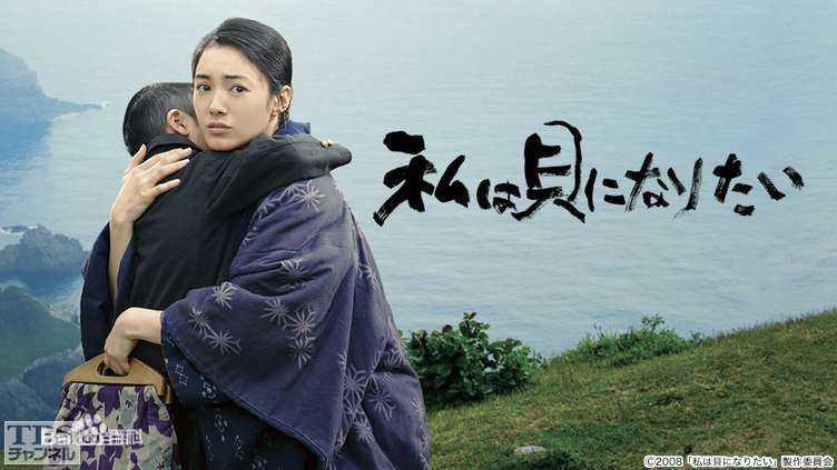 仲间由纪惠(仲間由紀恵、なかま ゆきえ)电影作品形象壁纸壁纸