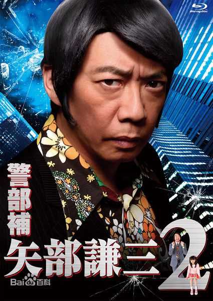 仲间由纪惠(仲間由紀恵、なかま ゆきえ)前后照片