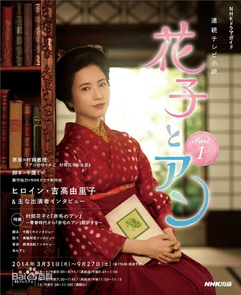 仲间由纪惠(仲間由紀恵、なかま ゆきえ)前后照片