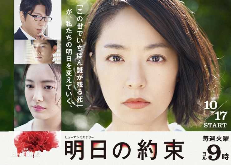 仲间由纪惠(仲間由紀恵、なかま ゆきえ)前后照片