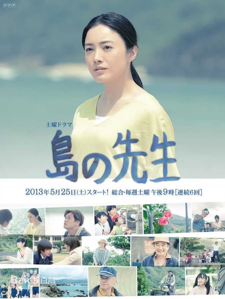 仲间由纪惠(仲間由紀恵、なかま ゆきえ)前后照片