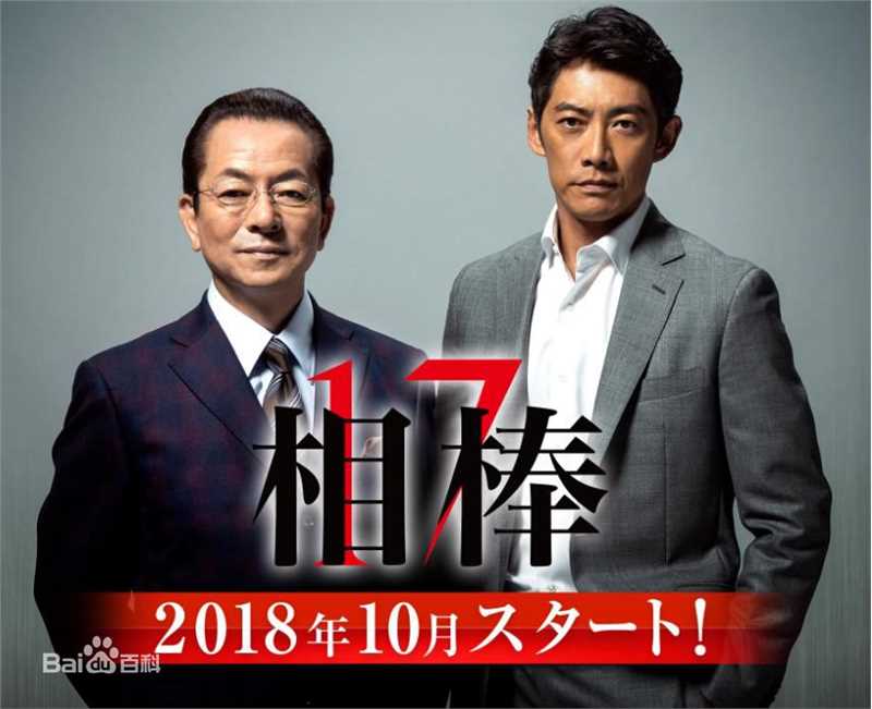 仲间由纪惠(仲間由紀恵、なかま ゆきえ)前后照片