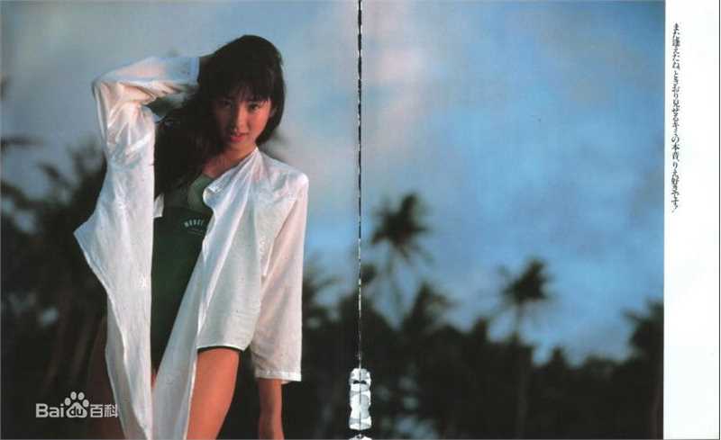 宫泽理惠(宫沢りえ、Rie Miyazawa)Pour Amitie，1989图片图集