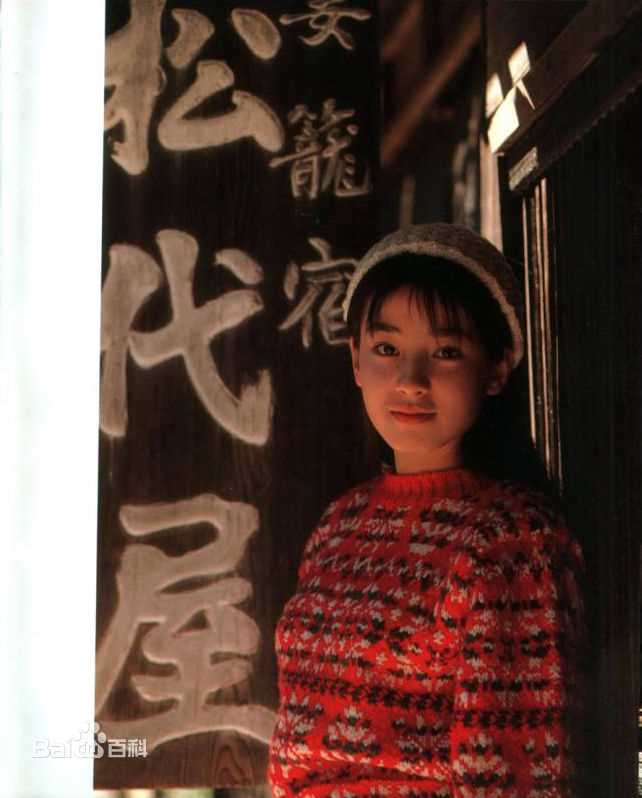 宫泽理惠(宫沢りえ、Rie Miyazawa)Pour Amitie，1989图片图集