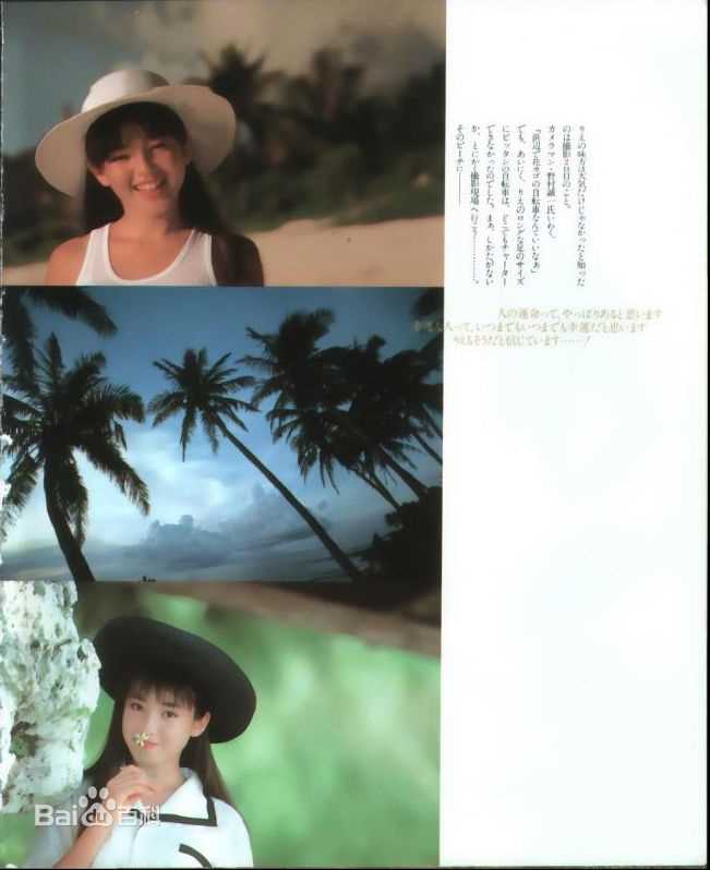 宫泽理惠(宫沢りえ、Rie Miyazawa)Pour Amitie，1989图片图集
