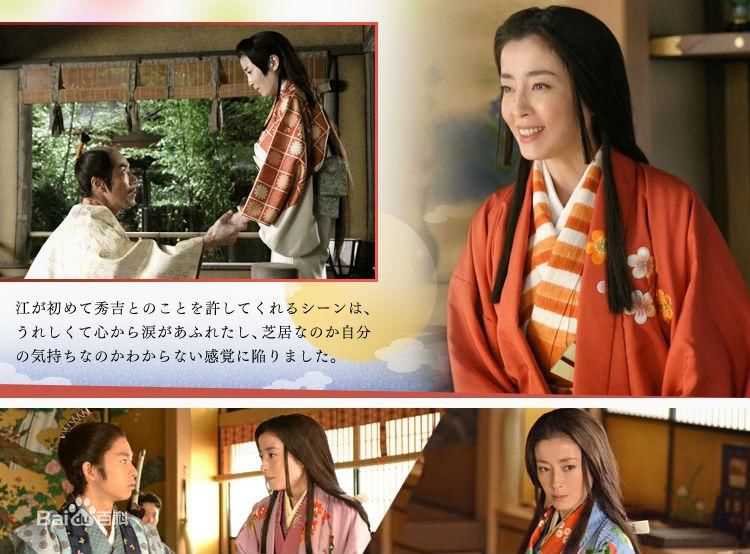 最全宫泽理惠(宫沢りえ、Rie Miyazawa)在《江~公主们的战国》饰茶茶/淀殿中的相册