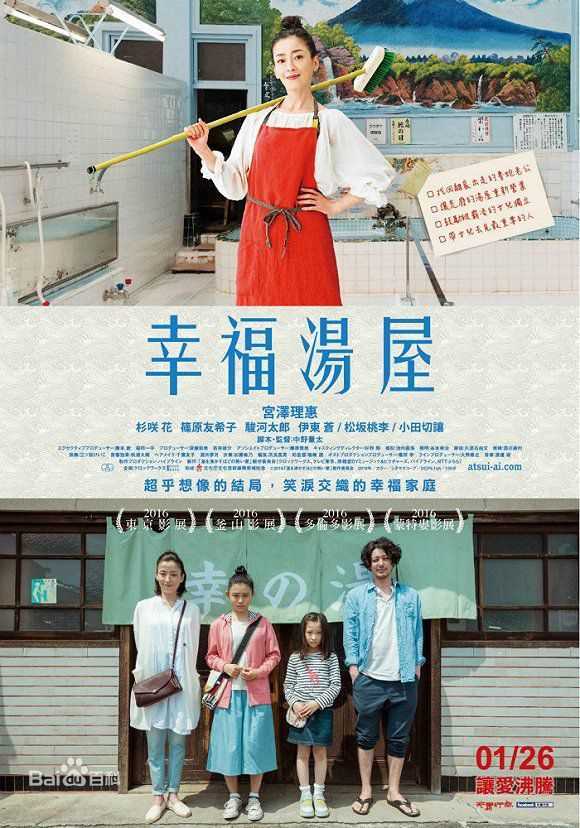 宫泽理惠(宫沢りえ、Rie Miyazawa)滚烫的爱素颜照相册