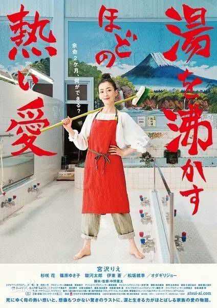 宫泽理惠(宫沢りえ、Rie Miyazawa)滚烫的爱素颜照相册