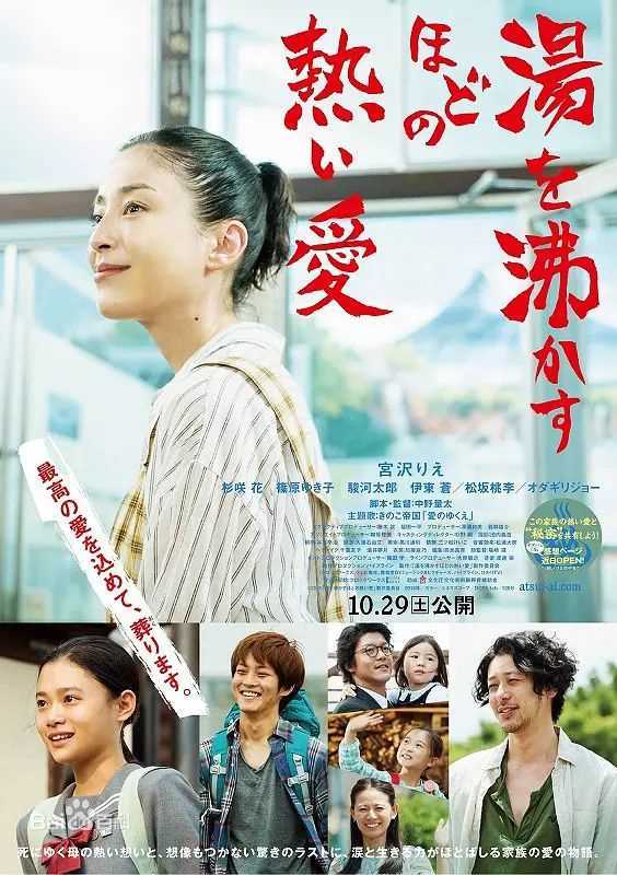 宫泽理惠(宫沢りえ、Rie Miyazawa)滚烫的爱素颜照相册