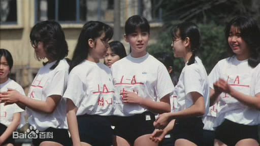 宫泽理惠(宫沢りえ、Rie Miyazawa)疯狂翘课之七日大作战 剧照